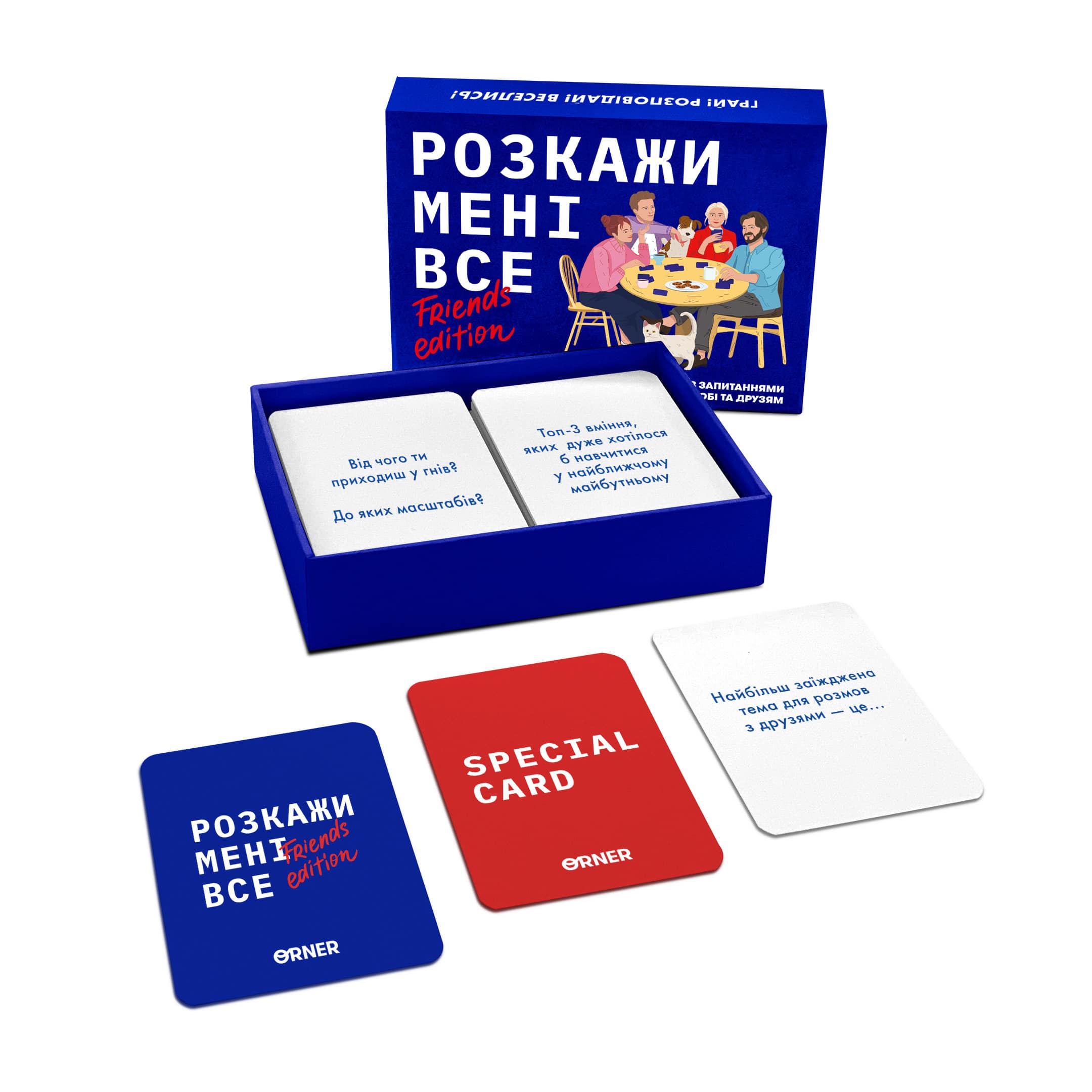 Photo of Розмовна гра Orner Розкажи мені все! Friends edition UA (orner-1607)