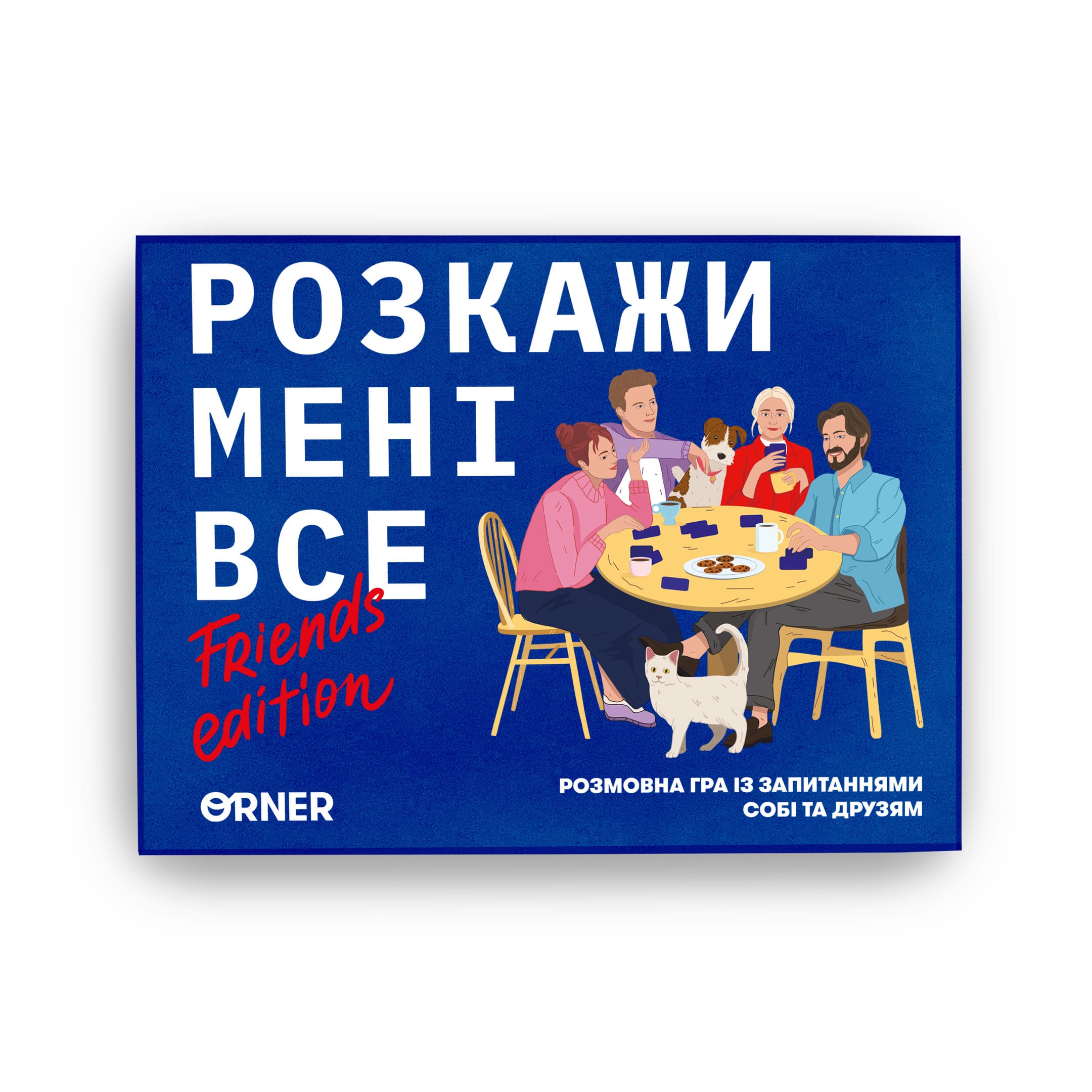 Photo of Розмовна гра Orner Розкажи мені все! Friends edition UA (orner-1607)