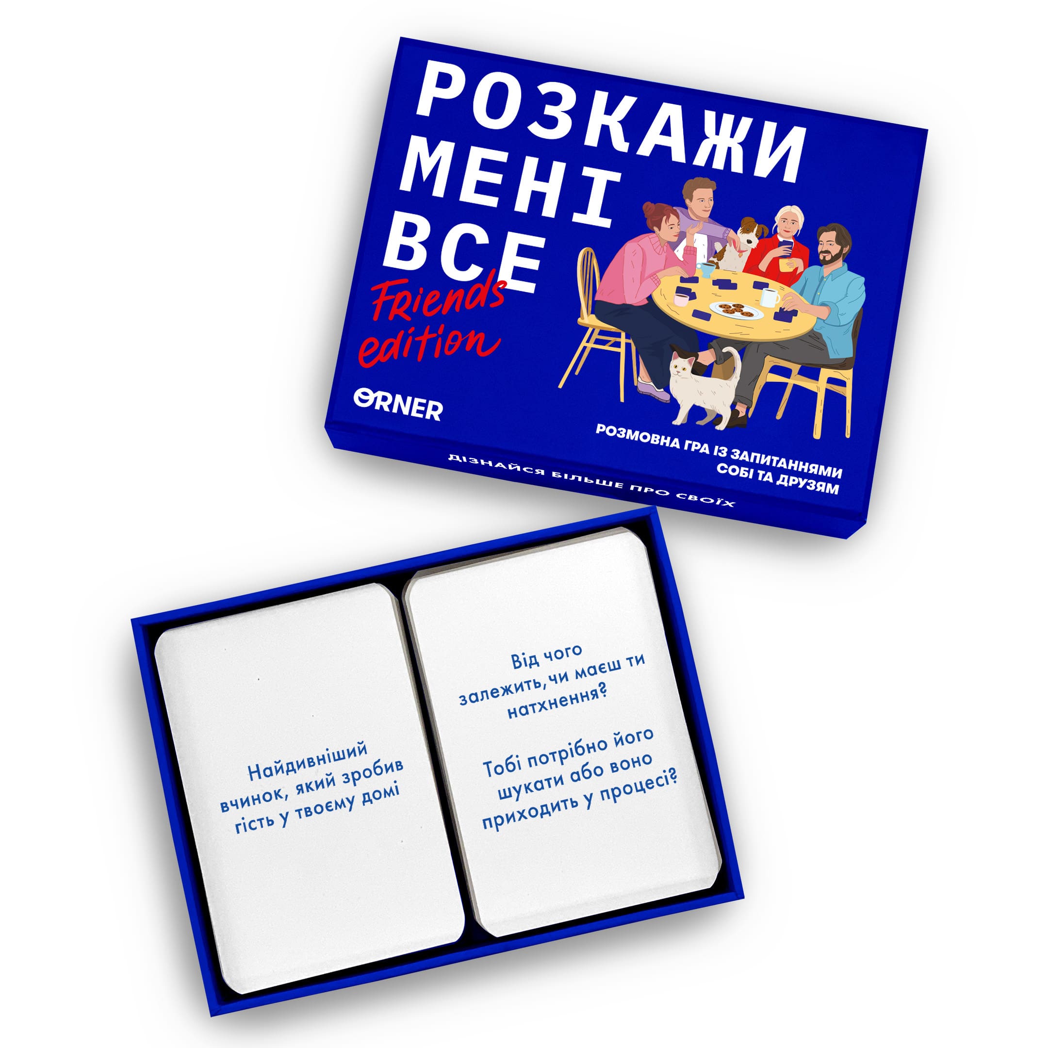 Photo of Розмовна гра Orner Розкажи мені все! Friends edition UA (orner-1607)