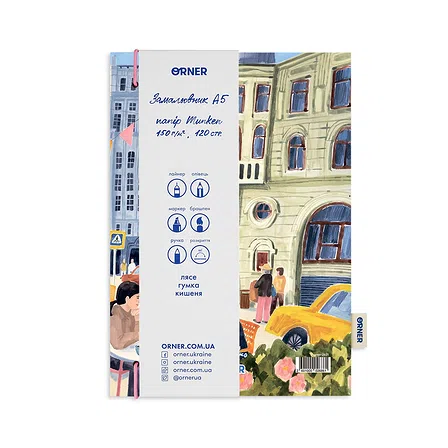 Photo of Блокнот Orner «Харків» (orner-2631)