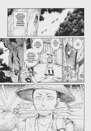 Photo of Кенен, Том 1