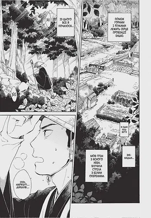 Photo of Кенен, Том 1