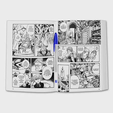 Photo of Ательє чаклунських капелюхів, Том 3