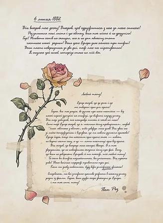 Photo of Сад Фей, Том 2 “Маленька королева”