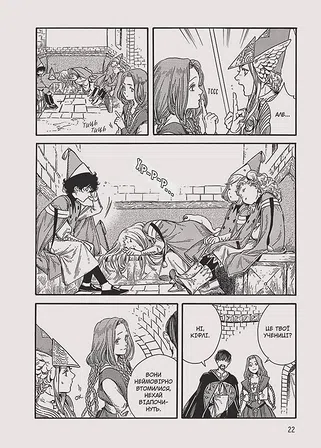 Photo of Ательє чаклунських капелюхів, Том 6