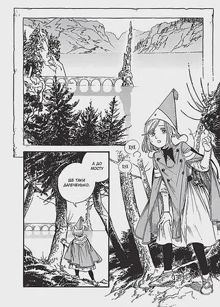 Photo of Ательє чаклунських капелюхів, Том 7