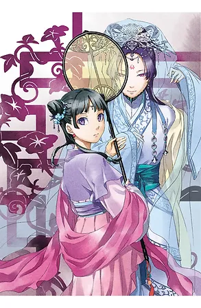 Photo of Монолог Травниці. Артбук