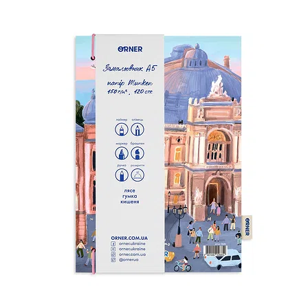 Photo of Блокнот Orner «Одеса» (orner-2630)