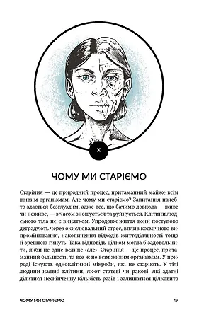 Photo of Теорія неймовірності