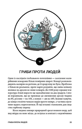 Photo of Теорія неймовірності