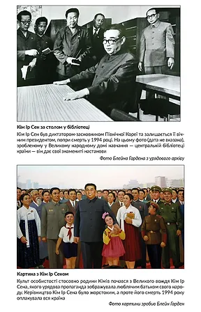 Photo of Втеча з табору 14