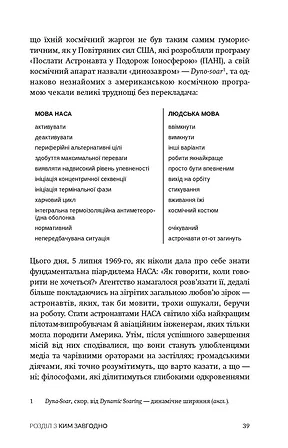 Photo of Аполлон 11