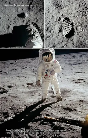Photo of Аполлон 11