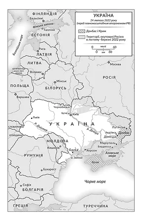 Photo of Війна