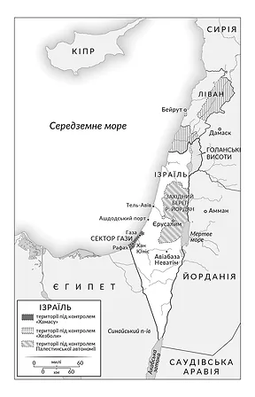 Photo of Війна