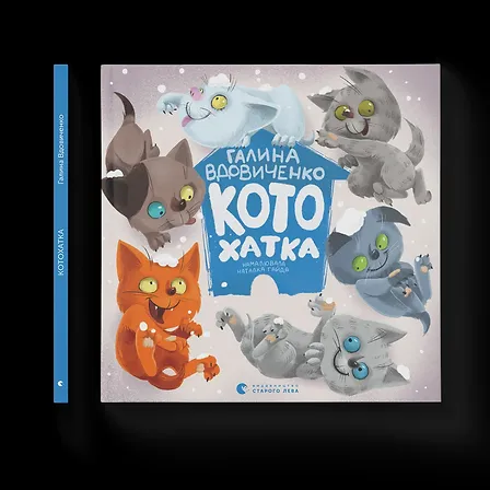Photo of Котохатка