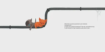 Photo of Котохатка