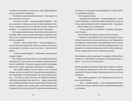 Photo of Десять життів і одна книжка