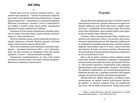 Photo of Пляж