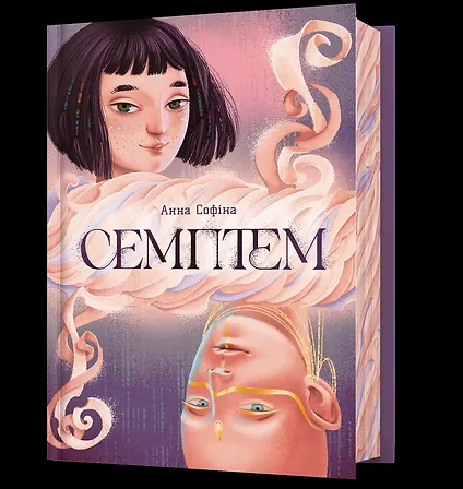 Photo of Семптем
