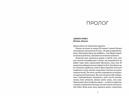 Photo of Озеро спокою