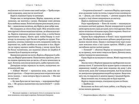 Photo of Хлопці кладовища