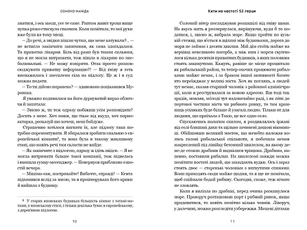 Photo of Кити на частоті 52 герци