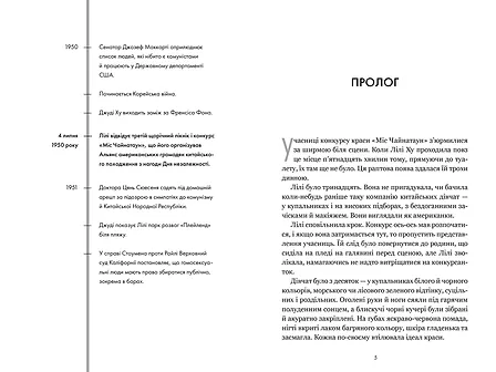 Photo of Минулої ночі в клубі «Телеграф»