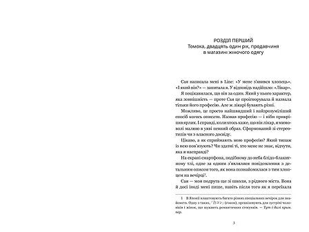 Photo of У пошуках істини завітайте до бібліотеки