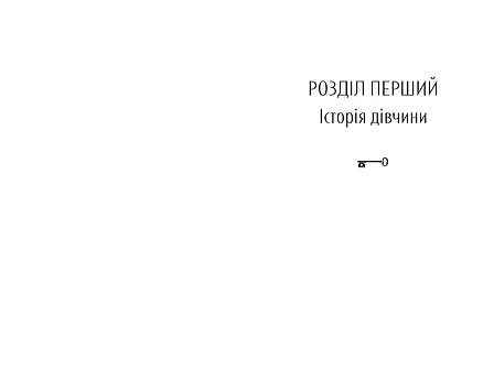 Photo of Неприкаяний місяць