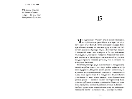 Photo of Смак. Мої історії про життя та їжу