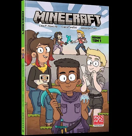 Photo of MINECRAFT Комікс. Том 1