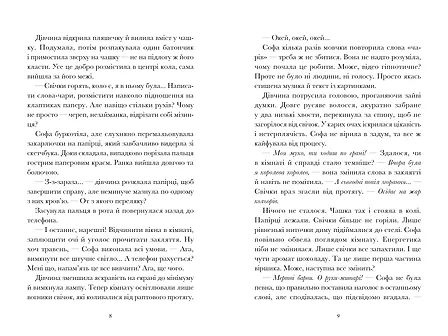 Photo of Вандалізм