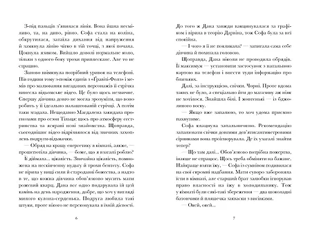 Photo of Вандалізм