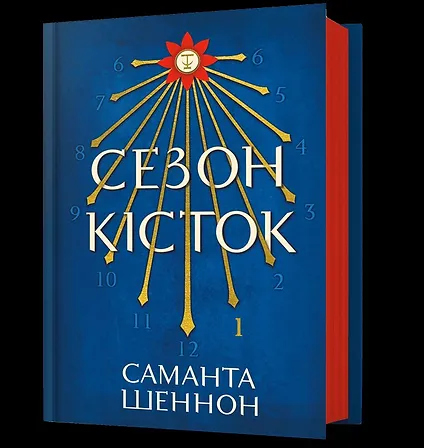 Photo of Сезон кісток