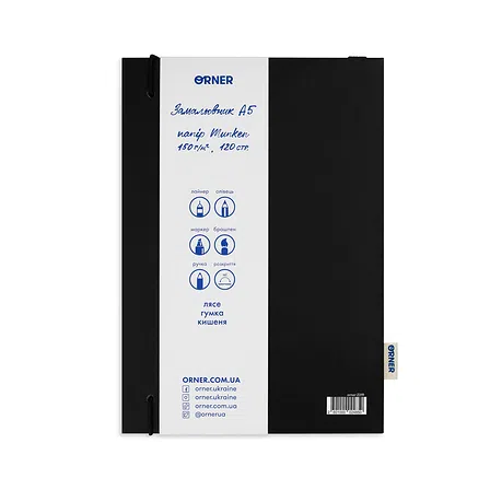 Photo of Скетчбук Orner Малюй так, ніби ніхто не бачить (orner-2319)