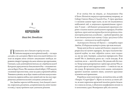 Photo of Зникнення аптекарки