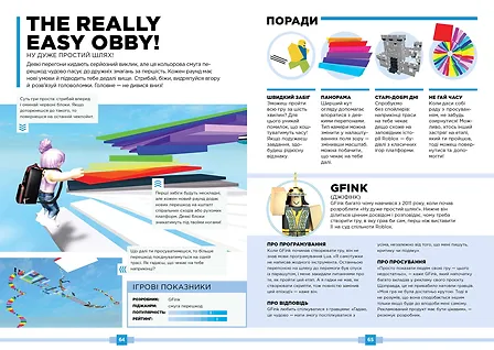 Photo of Roblox. Найкращі батальні ігри