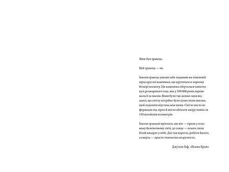 Photo of MINECRAFT. Край