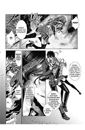 Photo of Тогосвітні. Том 1