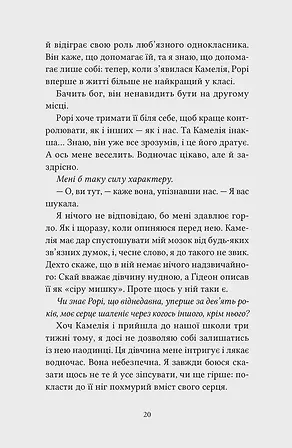 Photo of Пори року. Том 1. Одна осінь, щоб тобі пробачити