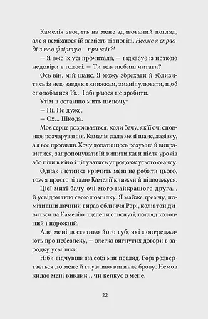 Photo of Пори року. Том 1. Одна осінь, щоб тобі пробачити