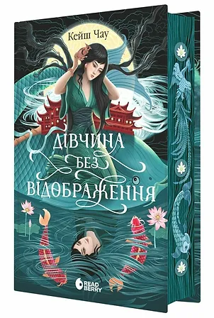 Photo of Дівчина без відображення