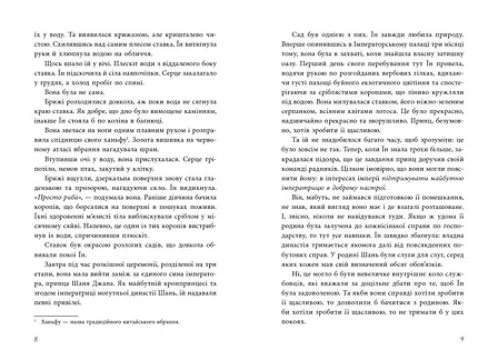 Photo of Дівчина без відображення