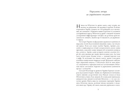 Photo of Спалення книг. Історія навмисного нищення знань