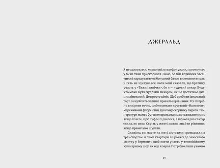 Photo of Золота ложка