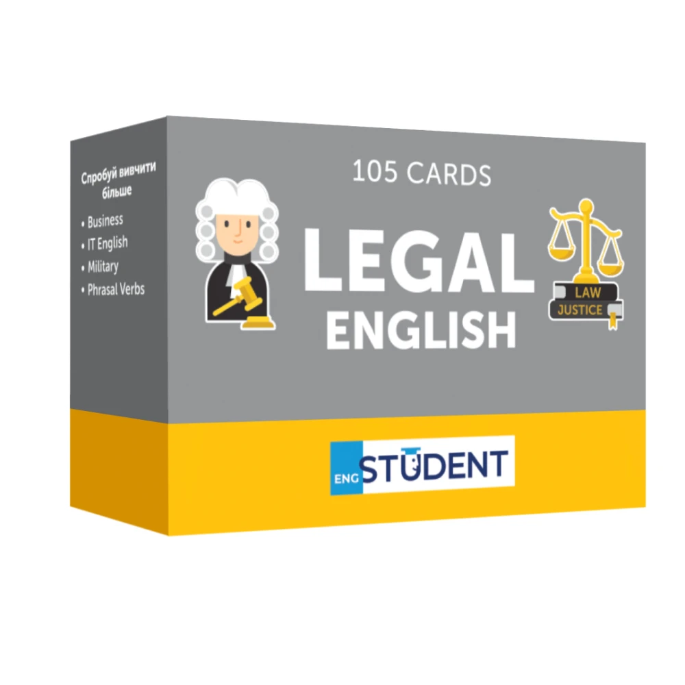 Картки англійських слів English Student Legal English - 105 карток