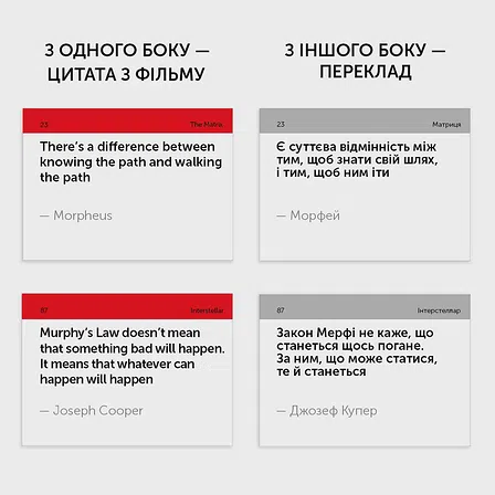 Photo of Картки англійських слів English Student - Movie Quotes 105 карток