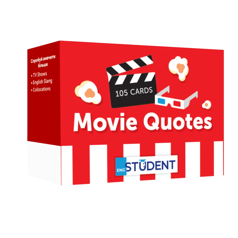 Картки англійських слів English Student - Movie Quotes 105 карток