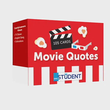 Photo of Картки англійських слів English Student - Movie Quotes 105 карток